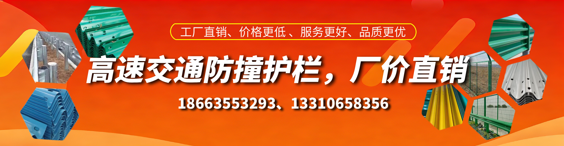 长兴防撞护栏生产厂家